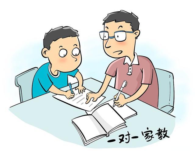 大学生找家教工作的有效方法